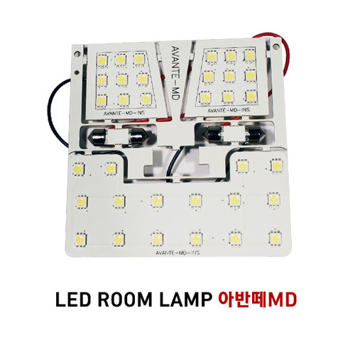 현대 아반떼MD LED실내등세트